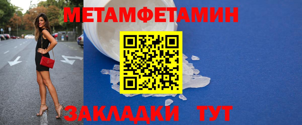это Telegram  Амфетамин  Вход с VPN  АМФЕТАМИН Розовый  Белореченск  АМФЕТАМИН 