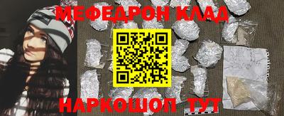 первитин Ставрополь