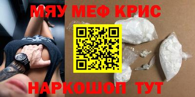 первитин Ставрополь