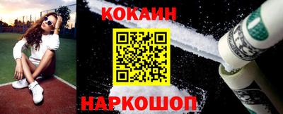 кокаин VHQ Среднеуральск