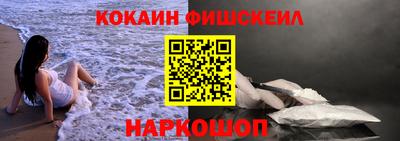 кокаин VHQ Среднеуральск