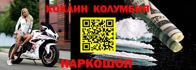 первитин Ставрополь