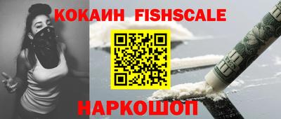 первитин Ставрополь