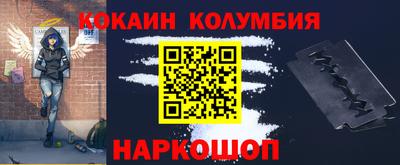 первитин Ставрополь