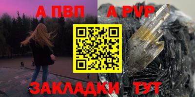 первитин Ставрополь