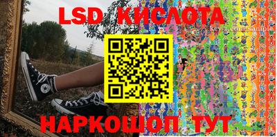 первитин Ставрополь