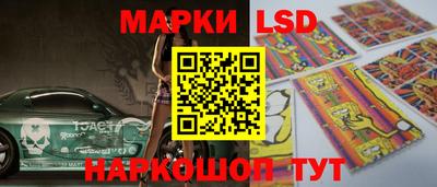 сатива Старая Купавна
