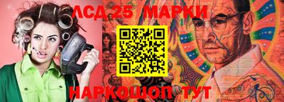 сатива Старая Купавна