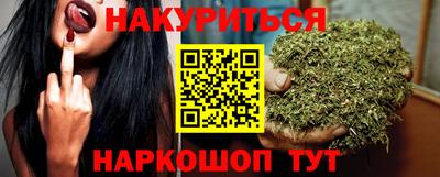 сатива Старая Купавна
