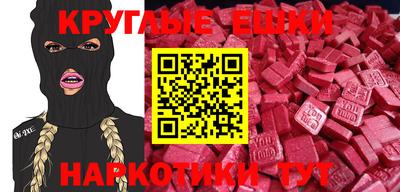 первитин Ставрополь