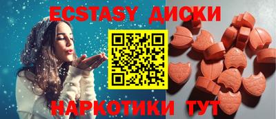 сатива Старая Купавна