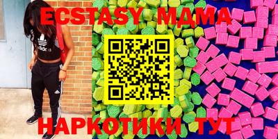 первитин Ставрополь