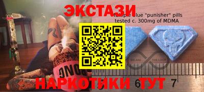 первитин Ставрополь