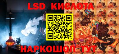 первитин Ставрополь
