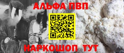 сатива Старая Купавна