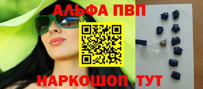 сатива Старая Купавна