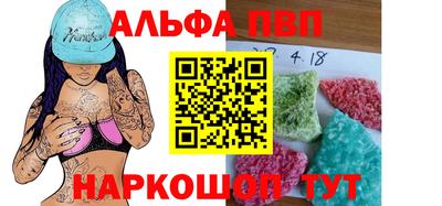 кокаин VHQ Среднеуральск