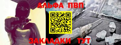 сатива Старая Купавна