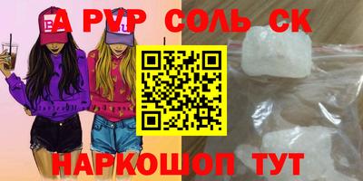 кокаин VHQ Среднеуральск