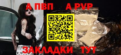 сатива Старая Купавна