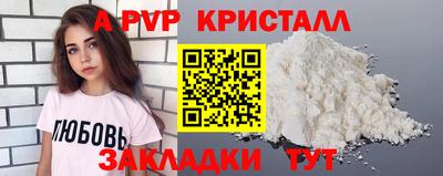 сатива Старая Купавна
