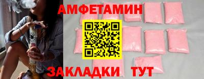 первитин Ставрополь
