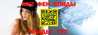 первитин Ставрополь