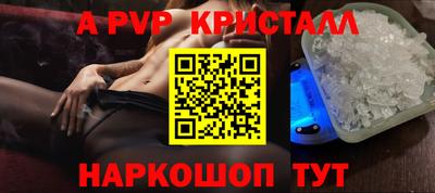 сатива Старая Купавна
