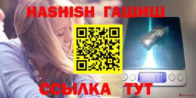 первитин Ставрополь