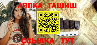 сатива Старая Купавна