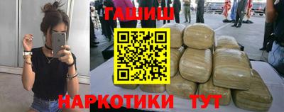 сатива Старая Купавна