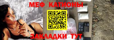первитин Ставрополь