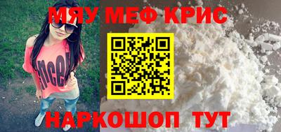 сатива Старая Купавна
