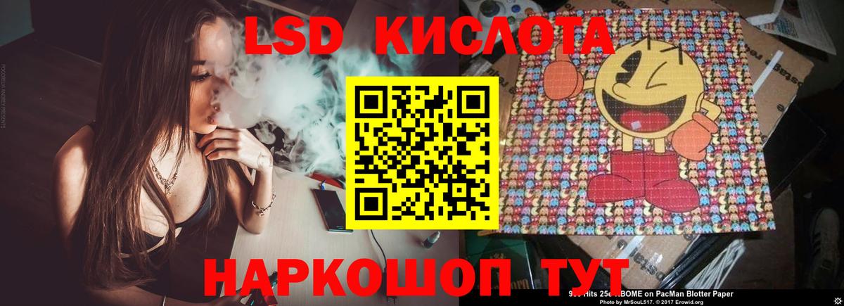 LSD-25 экстази ecstasy  LSD-25 экстази ecstasy  Вход с VPN  Белореченск 