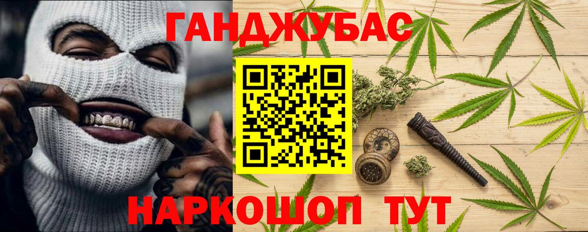 Бошки Шишки тримм  Марихуана SATIVA & INDICA  Белореченск  Вход с VPN 
